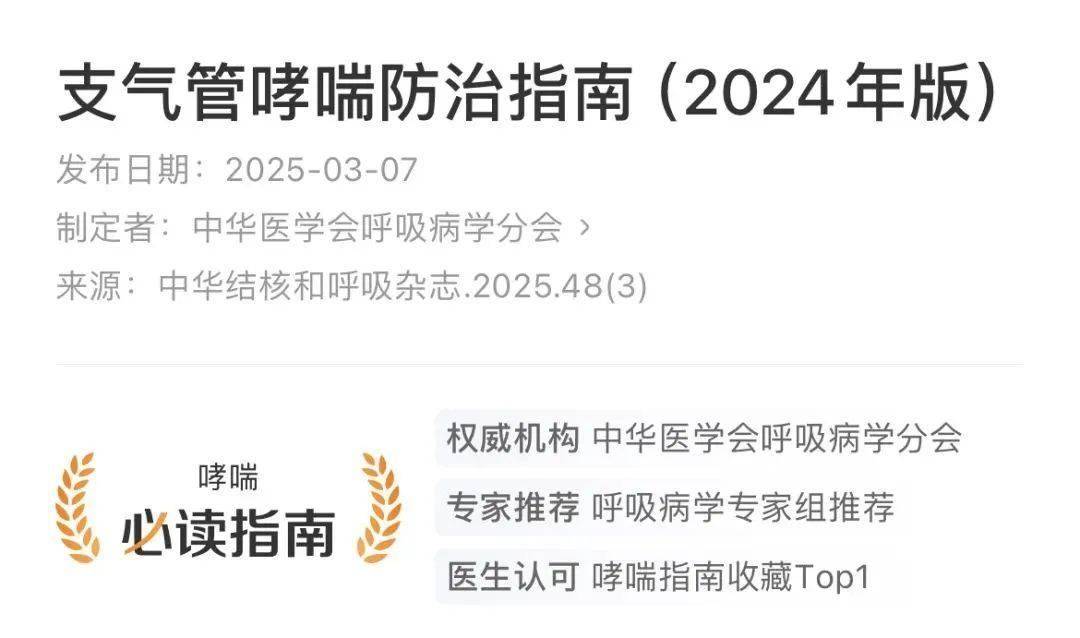 3月医学新闻汇总丨阿尔茨海默病治疗新药！首都医科大学宣武医院传出大消息