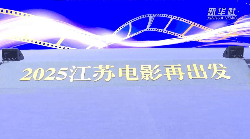 今日娱乐新闻：