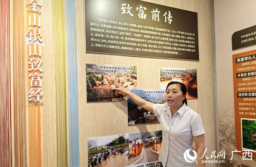 广西凌云：以文明新风赋能乡村振兴