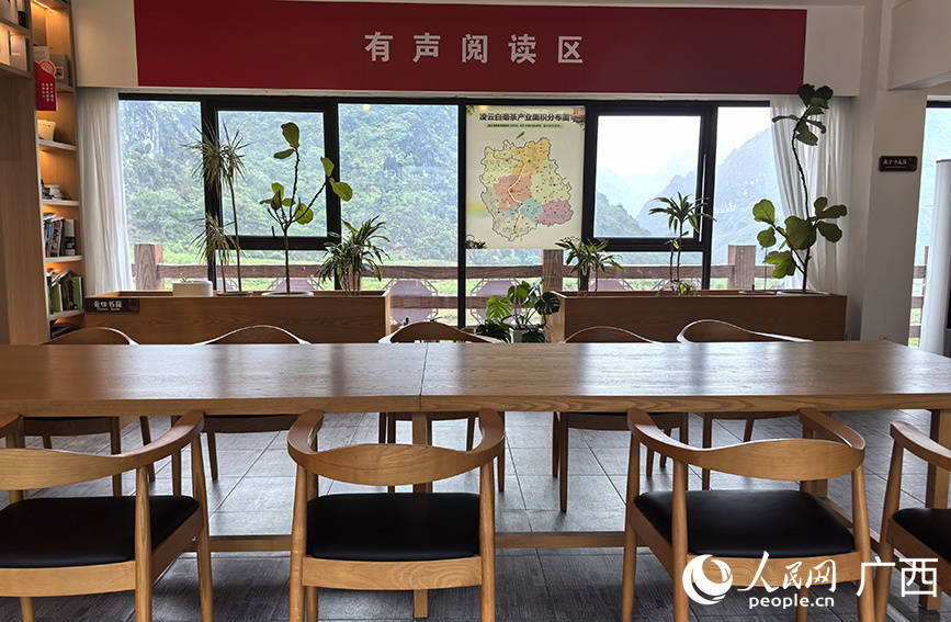 广西凌云：以文明新风赋能乡村振兴