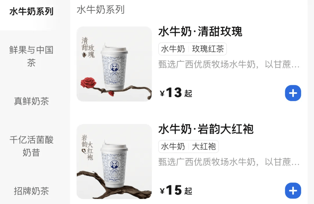 螺蛳粉之后，广西又跑出新顶流？