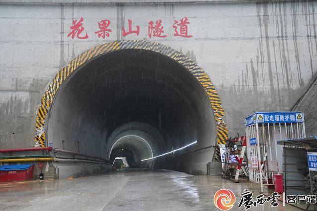 广西贵港抽水蓄能电站关键隧道贯通，项目建设全面提速