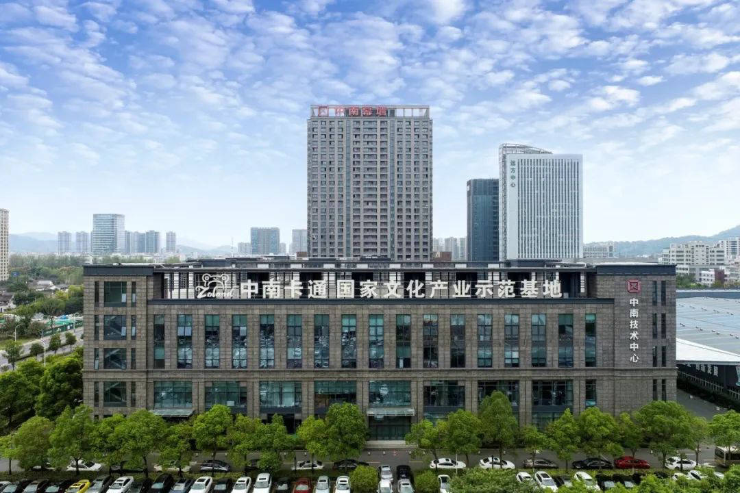 【媒体聚焦】《中国新闻》报专题报道中南卡通——中国动漫IP何以扬帆远航？