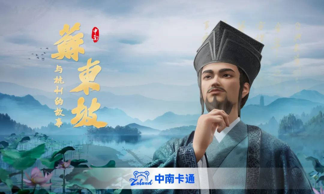 【媒体聚焦】《中国新闻》报专题报道中南卡通——中国动漫IP何以扬帆远航？