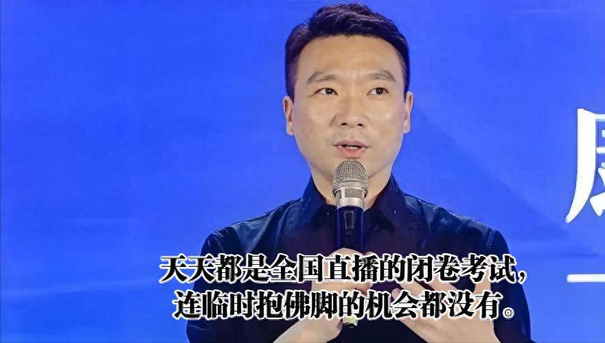直播行业“最严KPI”，新闻联播主持错字扣200，撒贝宁亲身经历