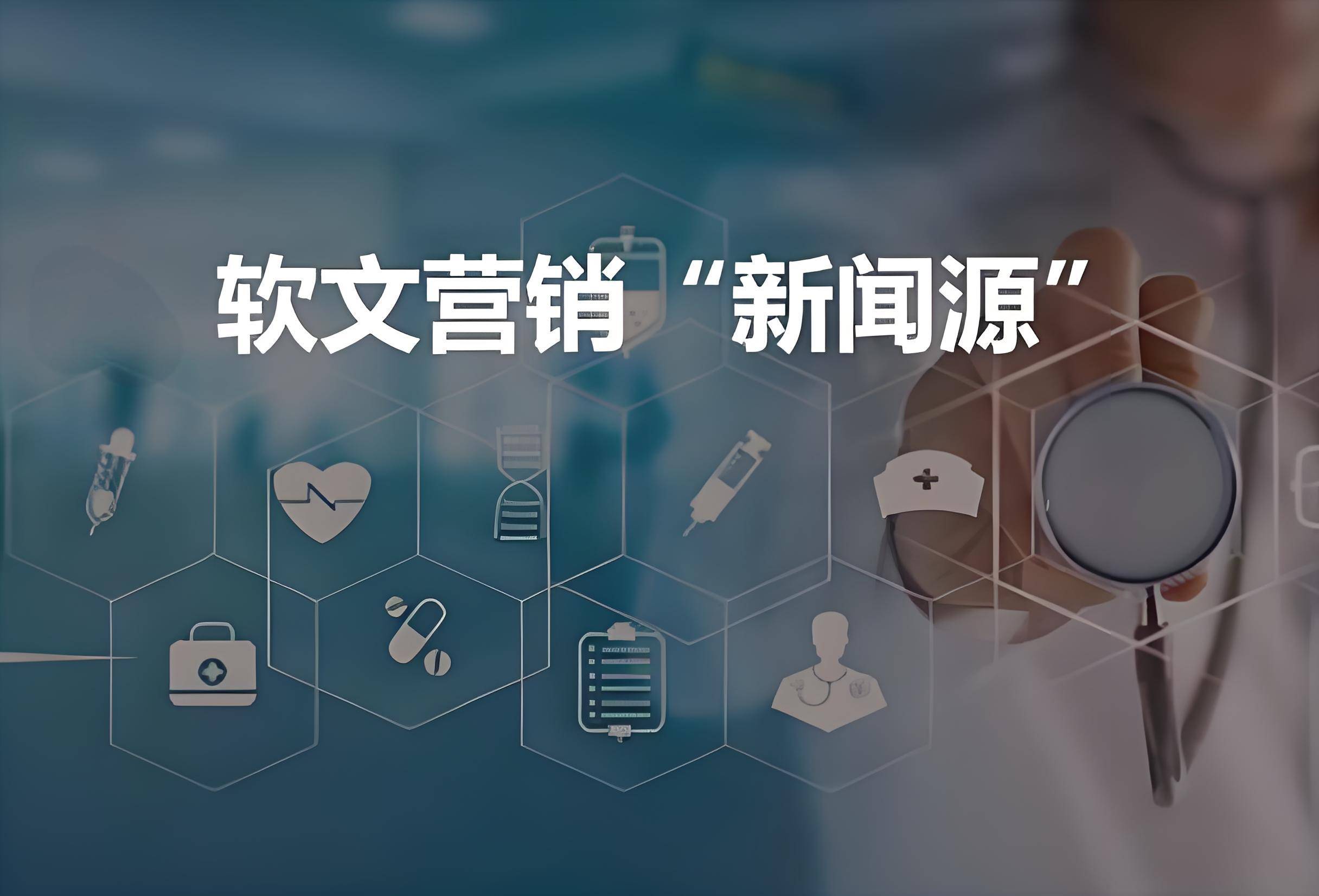 2025最新新闻发稿公司排名发布：哪些公司成为行业标杆？