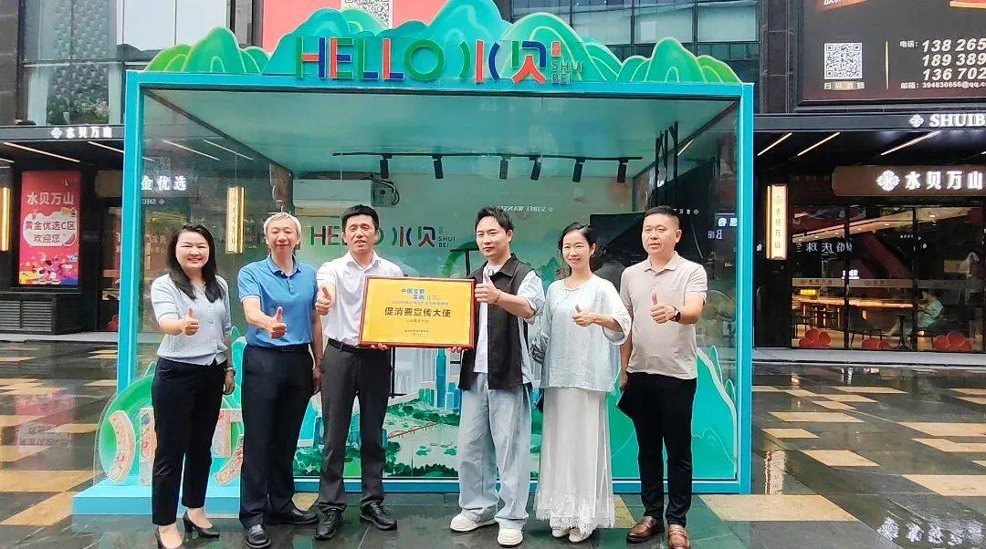 超火爆！水贝人气主播7小时狂卖1个亿