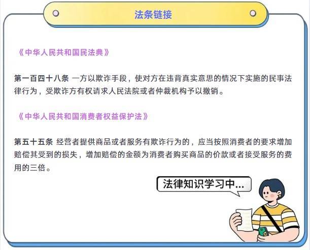 直播间卖玉“解救受困母女”？主播焦某被判三倍赔偿！