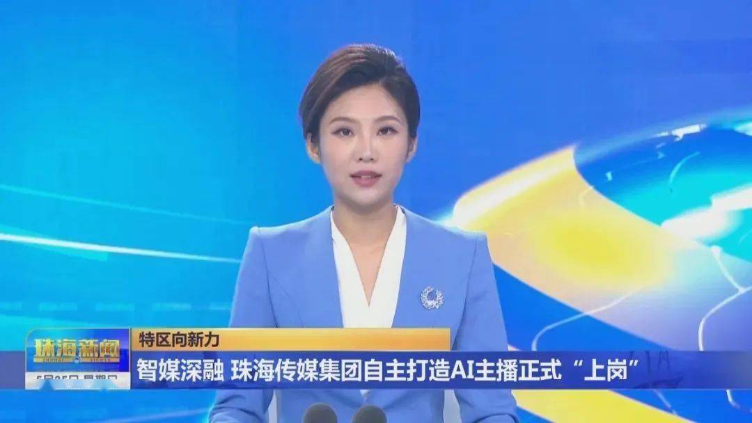 真人主播奔赴现场，数字主播棚内播报！