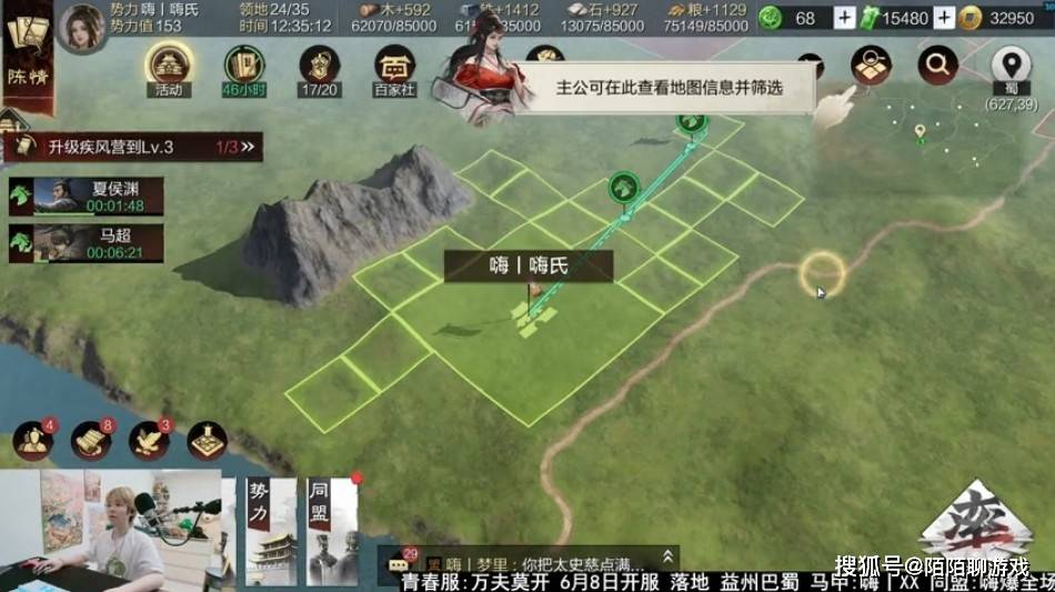 全网主播都在玩《率土之滨》？网易这回到底想颠覆谁！
