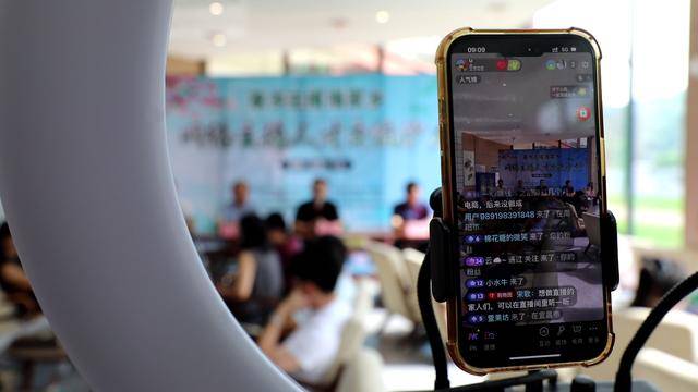 江永县举办“家乡主播播家乡”网络主播人才交流沙龙活动