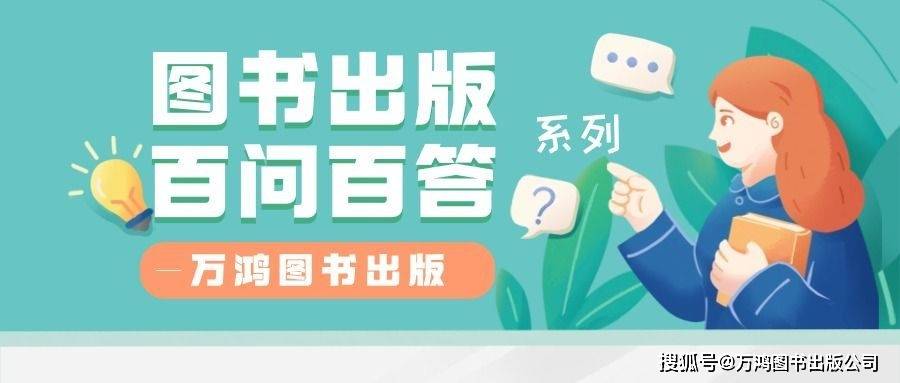 CIP在新闻出版总署网站查询方法