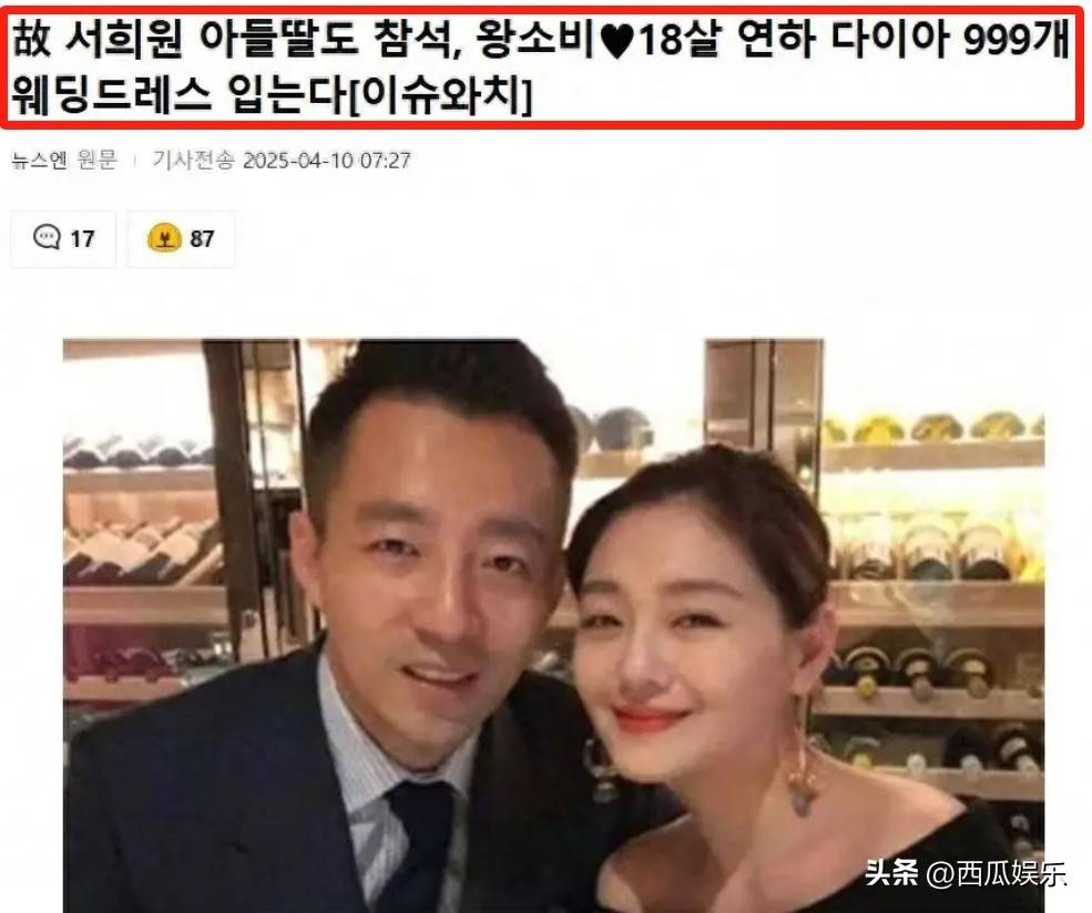 汪小菲与马筱梅的婚礼，背后隐藏的新闻，耐人寻味的最新消息
