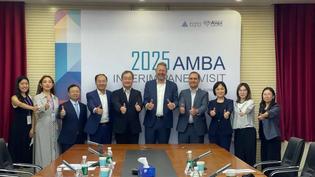 新闻资讯 | 国际商学院顺利完成AMBA认证中期访视