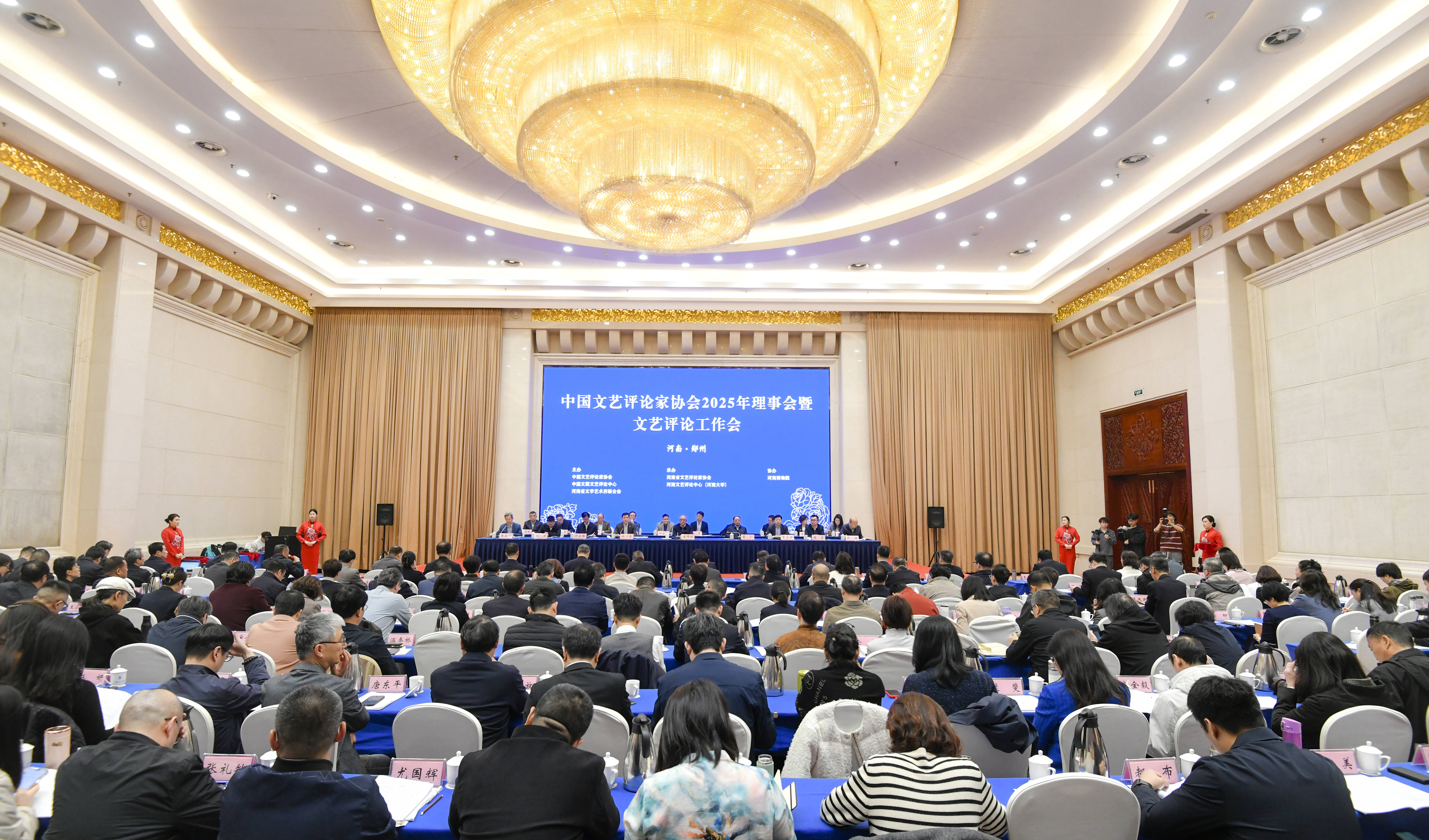 中国评协积极推动中国自主文艺评论话语建设