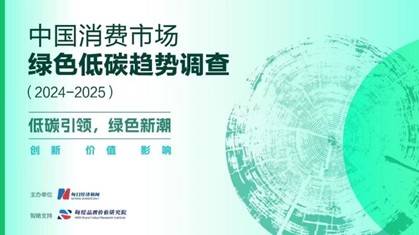 为地球“减负”！立邦低碳实践案例入选《每日经济新闻》年度优秀案例
