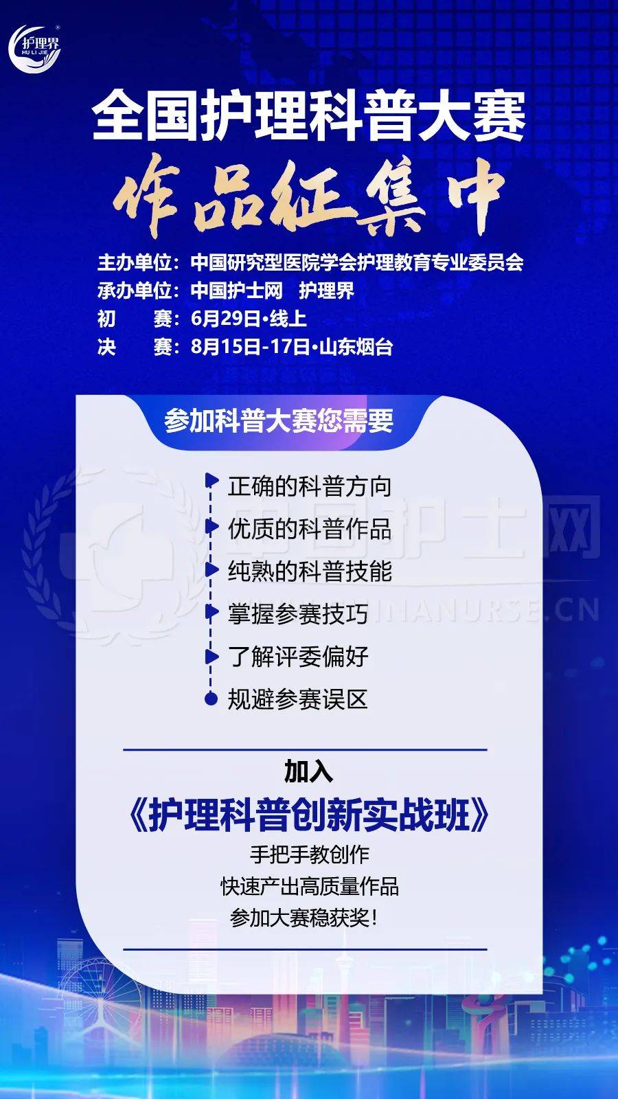 科研投稿，警惕假期刊！（附真假期刊查询/辨别教程）