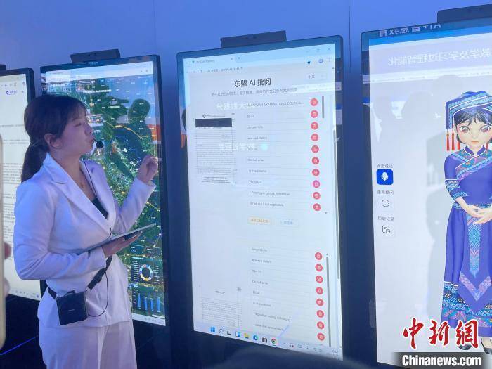 广西人工智能产业应用落地东盟国家