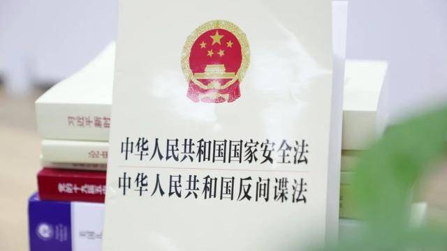 国家安全部：这七部法律重器助力祖国统一