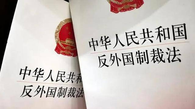 国家安全部：这七部法律重器助力祖国统一