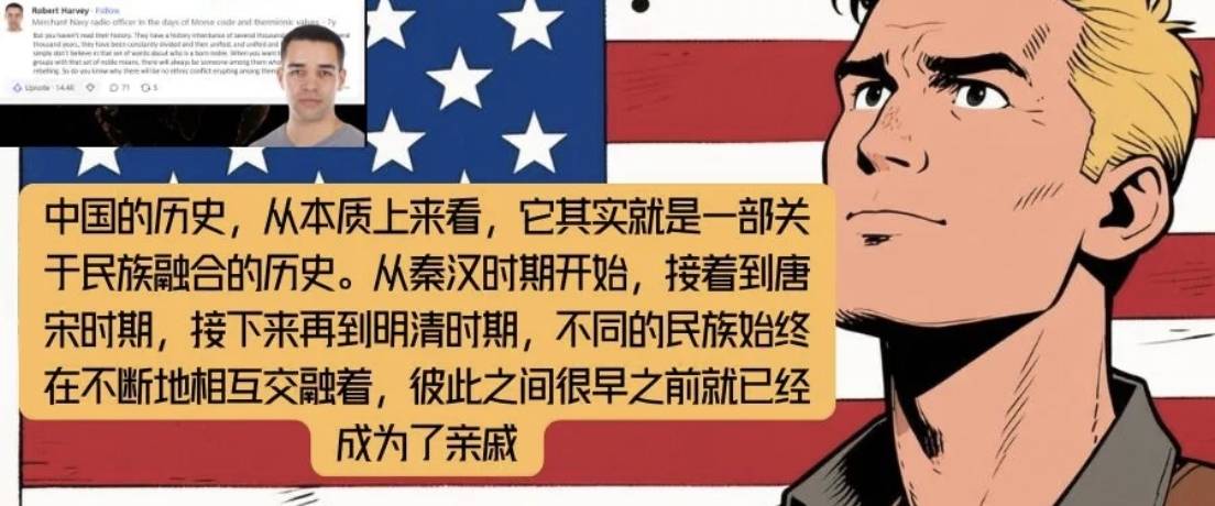 印度网友疑惑：中国也是多民族的国家，为什么没有民族矛盾呢？