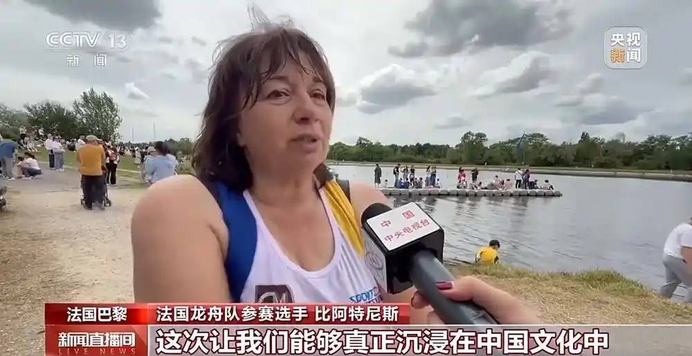 同舟共济精神，随龙舟“划”向世界丨九派时评