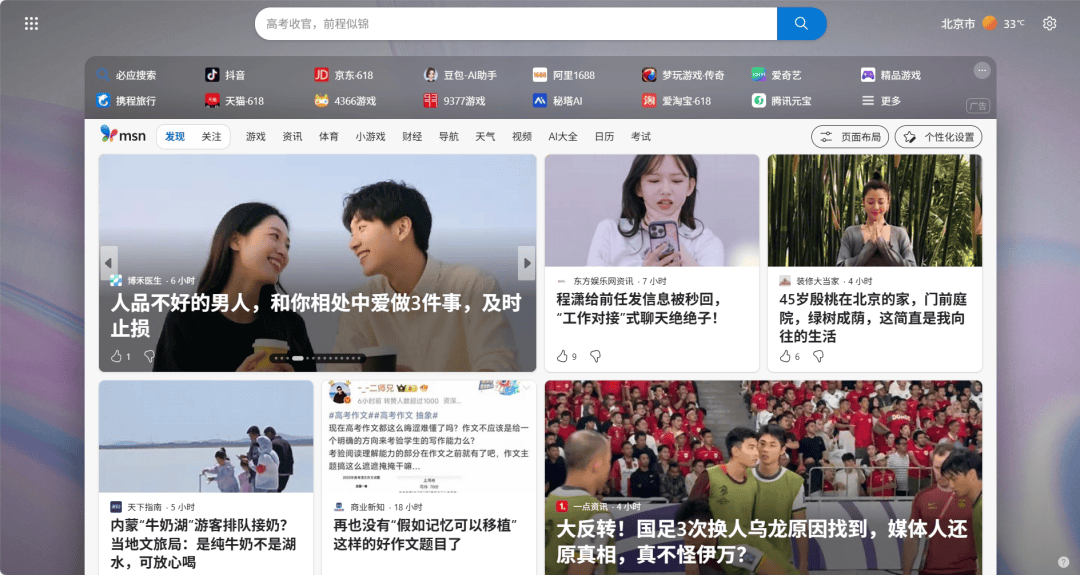 大象新闻走红，短视频新闻的春天要来了吗？
