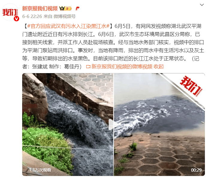 大象新闻走红，短视频新闻的春天要来了吗？