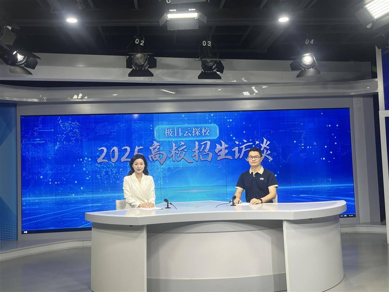 极目云探校|华科大招办老师做客极目云探校，2025年本科招生规模扩大至7305人