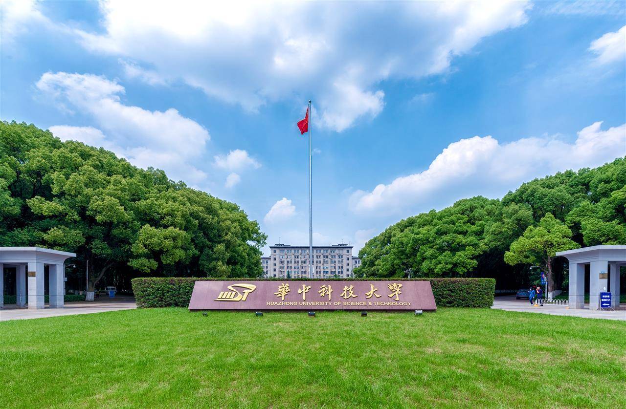 极目云探校|华科大招办老师做客极目云探校，2025年本科招生规模扩大至7305人