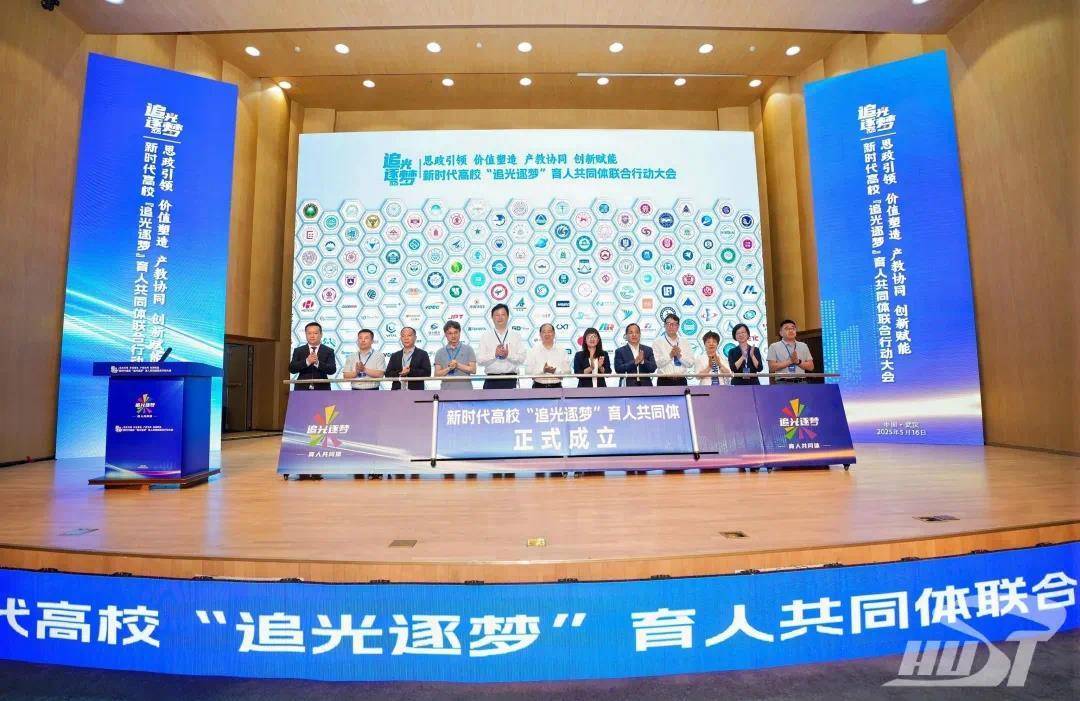 极目云探校|华科大招办老师做客极目云探校，2025年本科招生规模扩大至7305人
