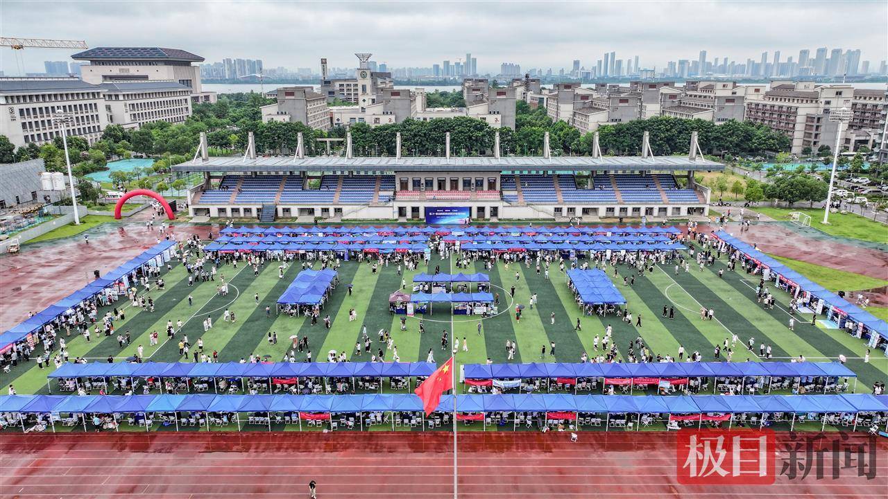 极目新闻公益高考招生咨询会人气爆棚！