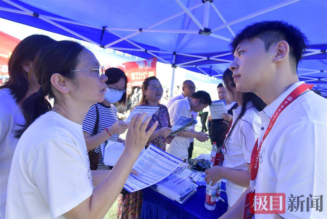 极目新闻公益高考招生咨询会人气爆棚！