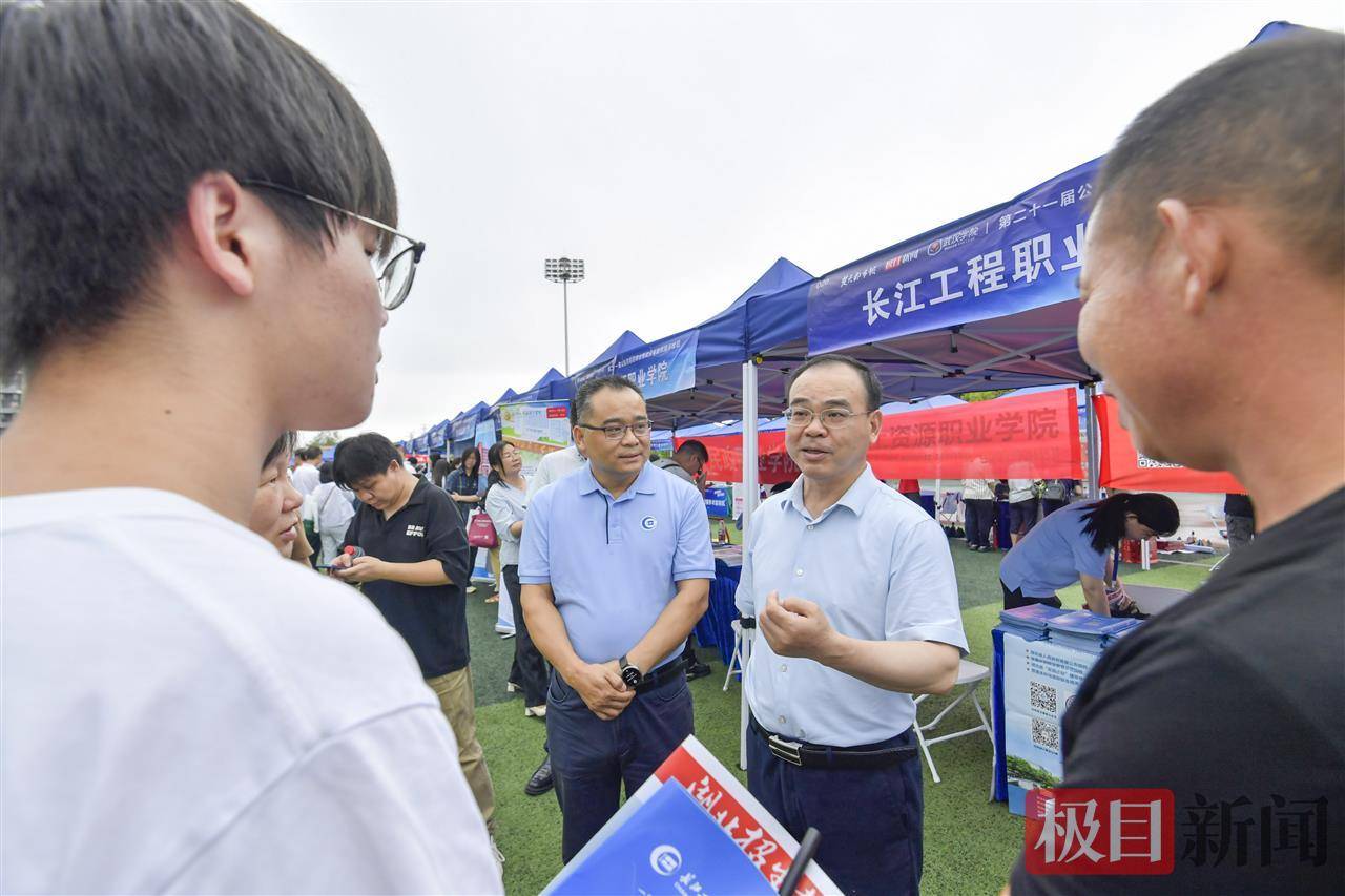 极目新闻公益高考招生咨询会人气爆棚！