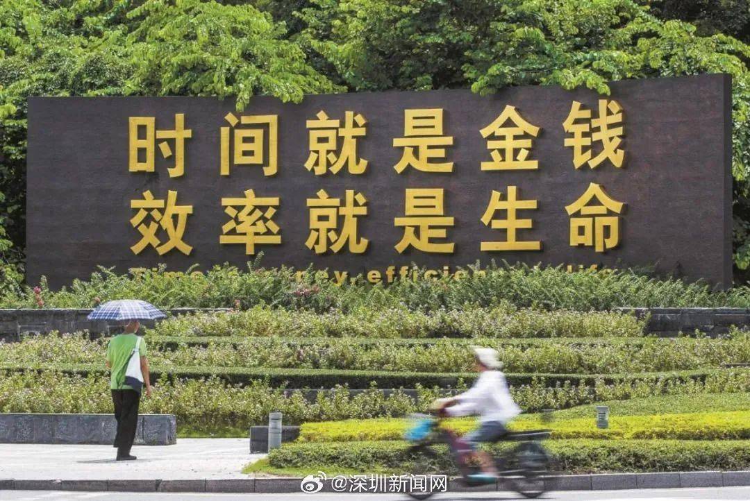 深圳人都在发！即日起，全网征集……