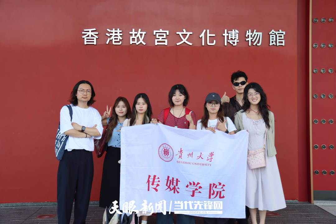 贵州学子访学记：什么是国际传播？