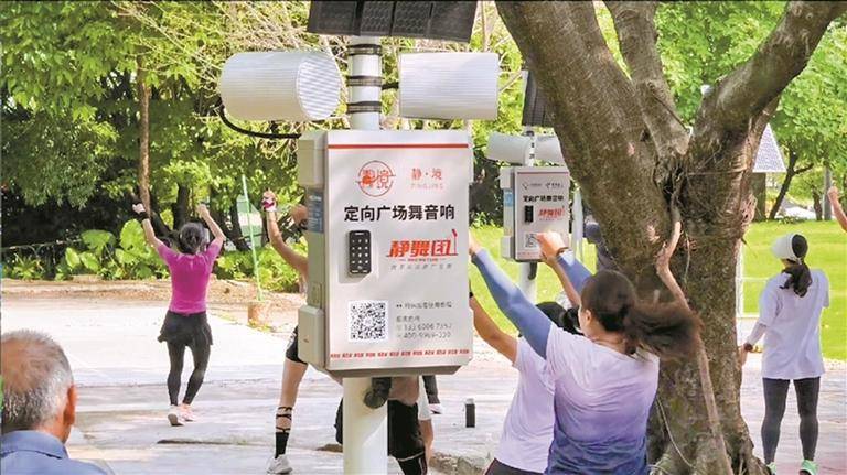 定向传播把广场劲舞团变成“静舞团” 深圳黑科技让声音有了方向感