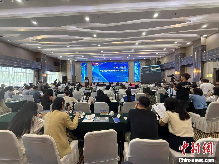 中俄蒙新闻传播学界专家在内蒙古互鉴传播