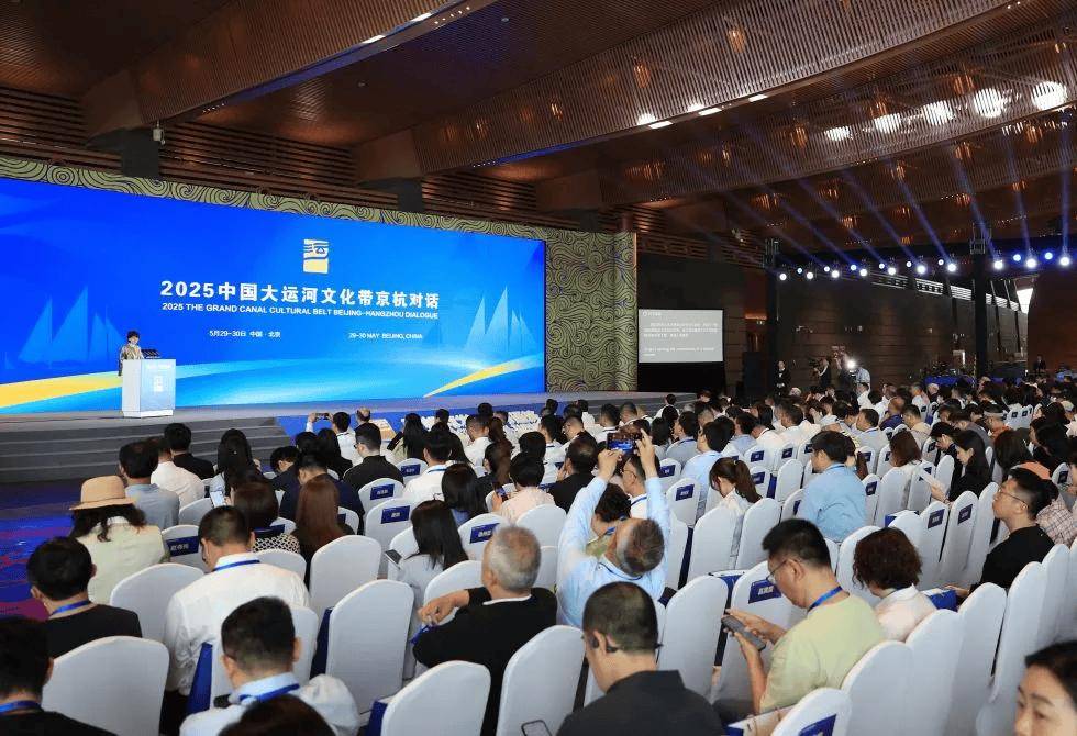 中国大运河IP传播活动，开启文化传播新征程