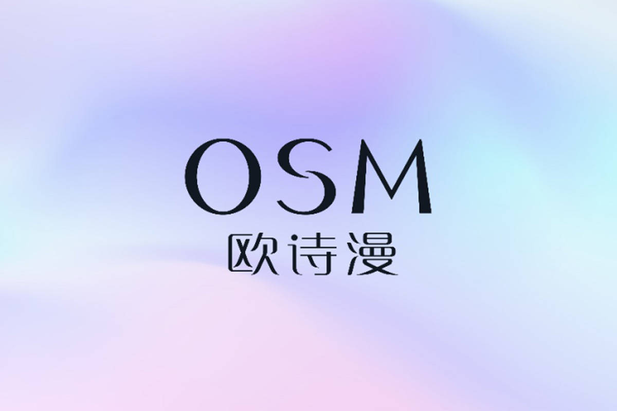科学传播大家谈丨欧诗漫：科学传播要有“信 达 雅”原则
