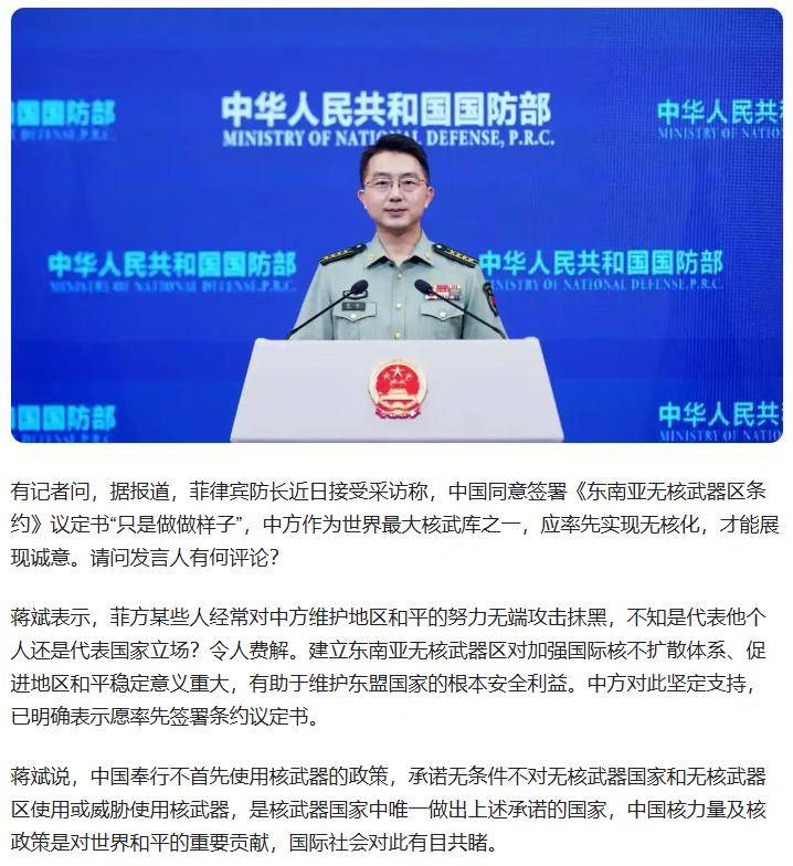 菲律宾黑手伸向中国台湾地区，中方苦口婆心，菲方别给脸不要脸