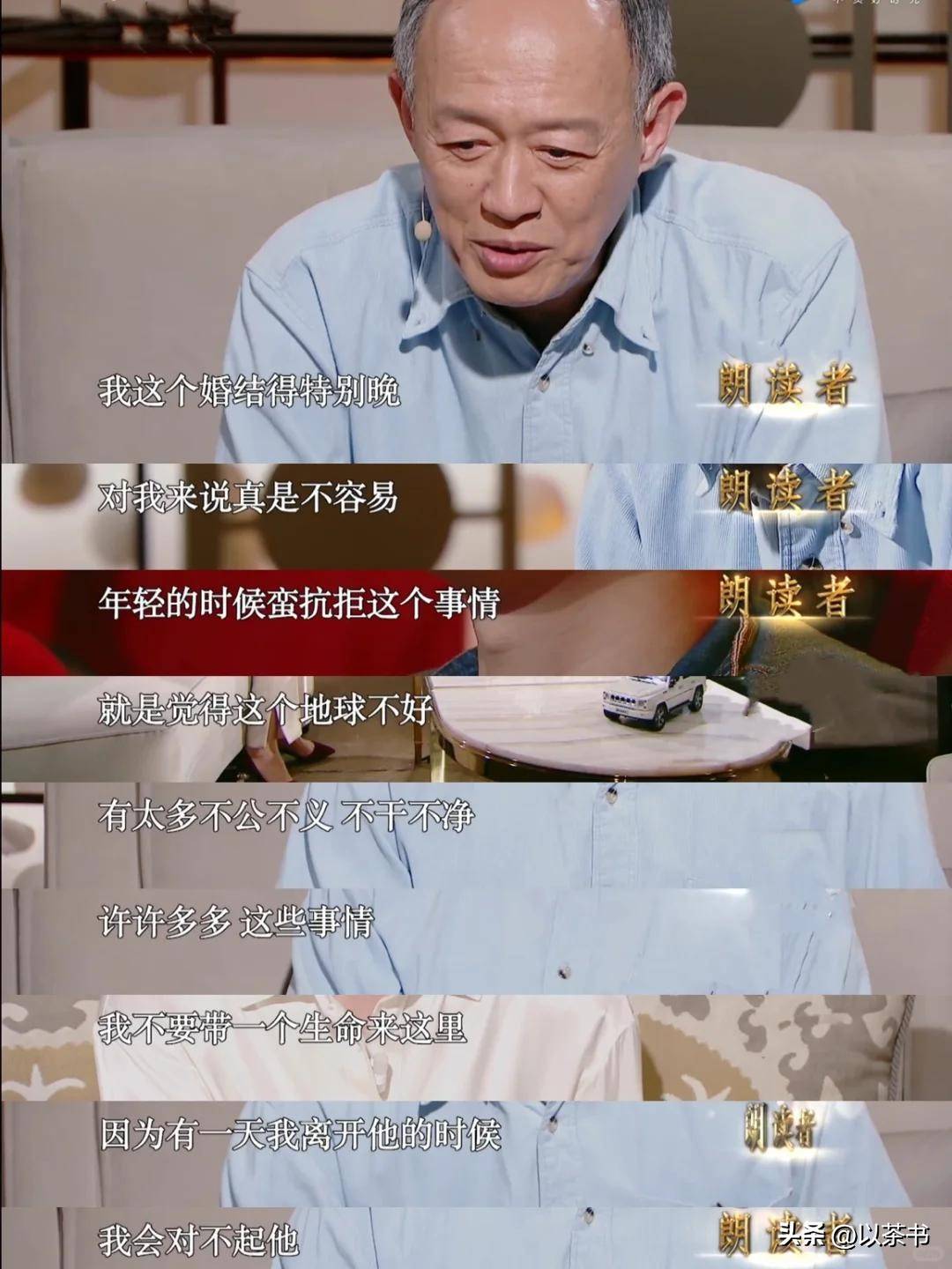 他是台湾老戏骨，天生反派脸，大器晚成，如今搭档杨洋终于火了