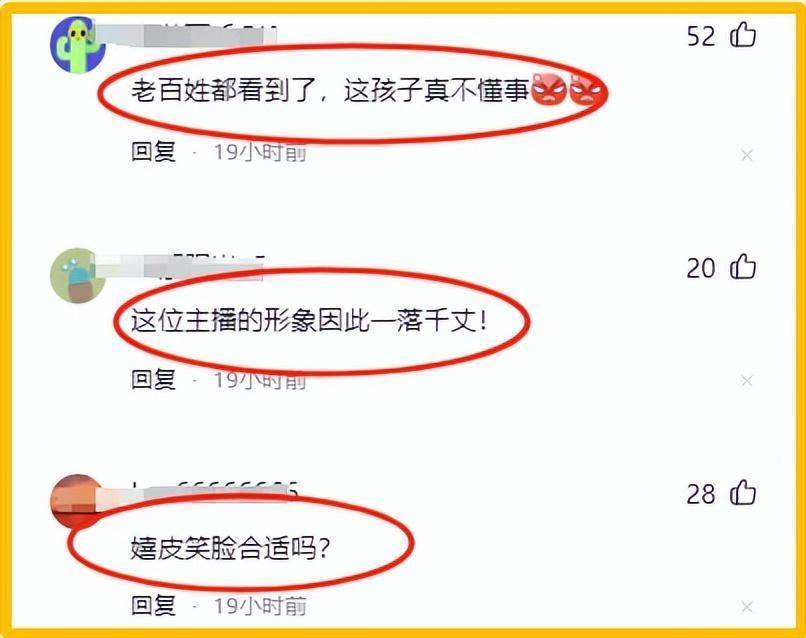她是新闻联播首位90后主持人，神似刘亦菲，被誉为新晋女神