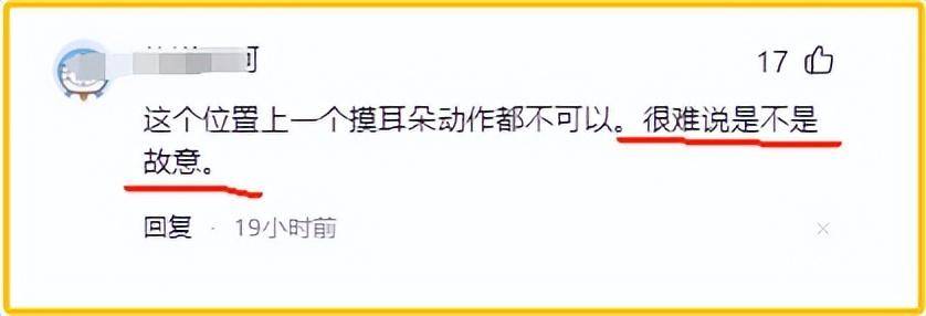 她是新闻联播首位90后主持人，神似刘亦菲，被誉为新晋女神