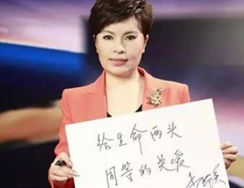 《新闻联播》主持人李瑞英，万万没想到的遗憾，竟是一通电话