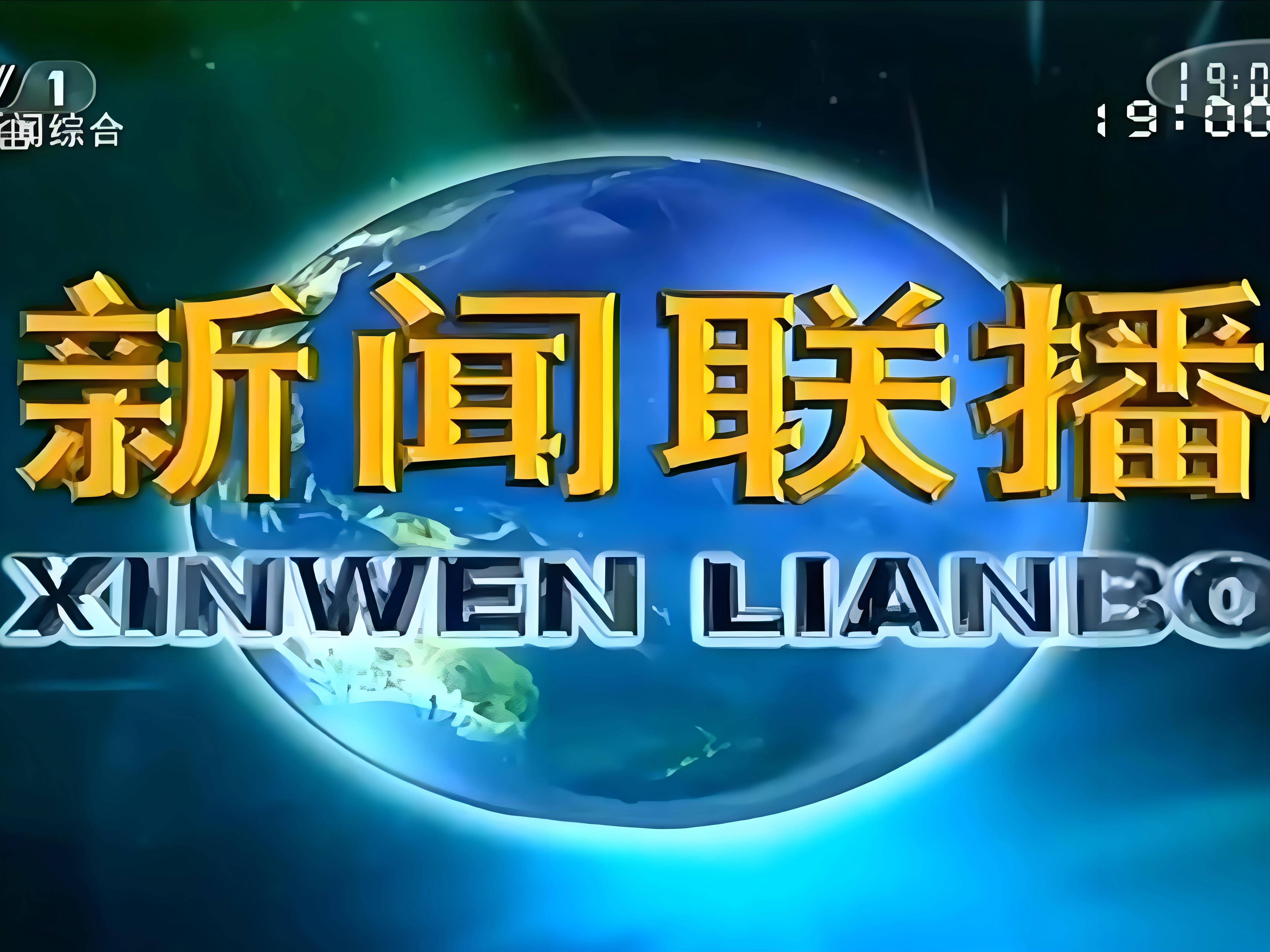 央视杨君访谈中央电视台《新闻联播》主持人李娟：您美丽的微笑胜过任何语言
