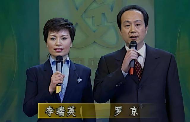 万万没想到，《新闻联播》主持人李瑞英，最大的遗憾竟是一通电话