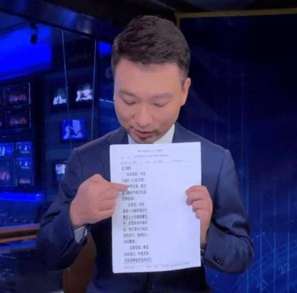 新闻联播主持人从不低头念稿，背下来了吗？揭秘背后秘密，涨知识！