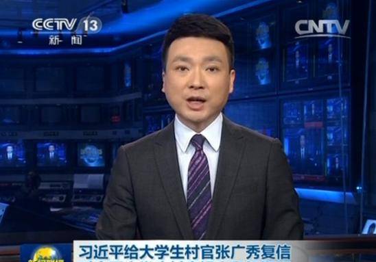 新闻联播主持人从不低头念稿，背下来了吗？揭秘背后秘密，涨知识！