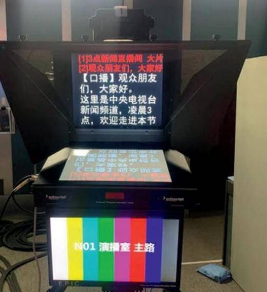 新闻联播主持人从不低头念稿，背下来了吗？揭秘背后秘密，涨知识！